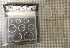 【中古】レジンモールド 4点まとめ売り