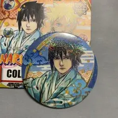 NARUTO 缶バッジ うちはサスケ うちはマダラ 新作歌舞伎 - メルカリ