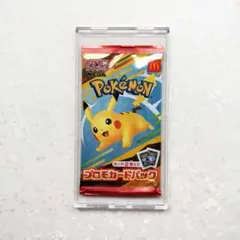 マクドナルド ハッピーセット ポケモンカードゲーム ポケカ プロモカードパック