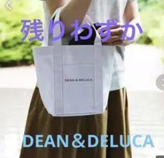 DEAN＆DELUCA トートバック　新品