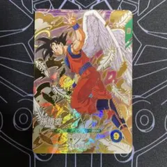 ドラゴンボール スーパーダイバーズ 孫悟空 GDR SDVP-020