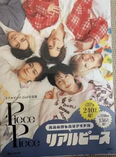 uno様 リクエスト 5点 まとめ商品