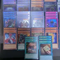 2181【遊戯王】 DDD デッキパーツ 即購入ok - メルカリ