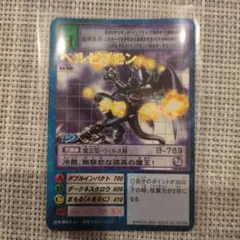 ベルゼブモン デジモンカードゲーム