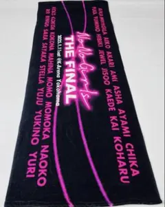 2026年最新】nonogirls タオルの人気アイテム - メルカリ