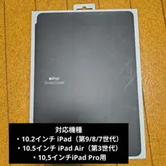2026年最新】iPad air 第5世代 ケース 純正の人気アイテム - メルカリ