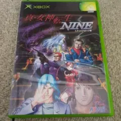 真・女神転生 NINE スタンダード版 Xbox