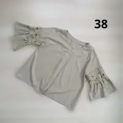 ロペピクニック　レースシャツ　38 グリーン