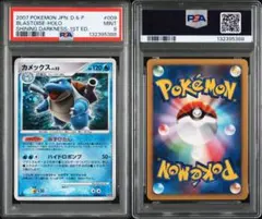 PSA10】カメックス [CLK 003/032](クラシック Classic - メルカリ