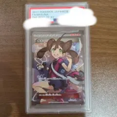 2025年最新】サナ sr psa10の人気アイテム - メルカリ