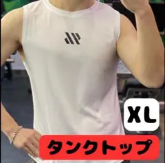 タンクトップ メンズ トレーニングウェア ジム トレーニング 速乾 XL 白