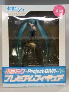 未開封 初音ミク Project DIVA プレミアムフィギュア