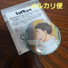 ハイキュー!! キャラバッジコレクション