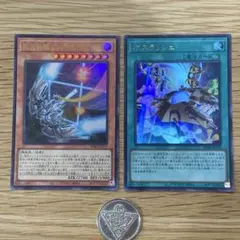 遊戯王　巨大戦艦　ビッグコアMkーⅢ ボスラッシュ　ウルトラ　2枚