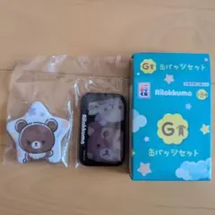 リラックマ 缶バッジ