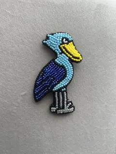 ハンドメイド　ハシビロコウ　ビーズ刺繍　ブローチ　キーホルダー