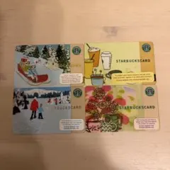 2026年最新】旧スタバカードの人気アイテム - メルカリ