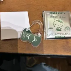 ハローキティ×珈琲館 アクリルカラビナ（グリーン）