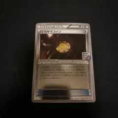 すういといとう様 リクエスト 2点 まとめ商品