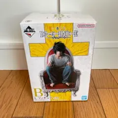 一番くじ デスノート DEATHNOTE B賞 L フィギュア
