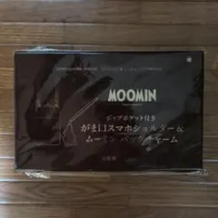 リンネル12月号付録 ムーミンがま口スマホショルダー＆ムーミンバッグチャーム