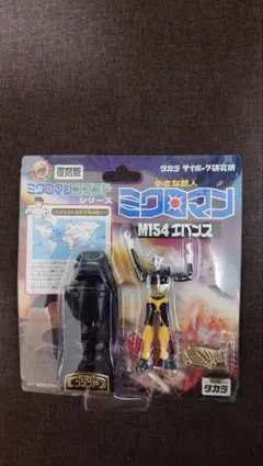 タカラ ミクロマン M114 ブラッキー 復刻版 - メルカリ