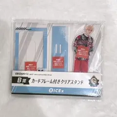 EBiDANくじ ICEx 中村旺太郎 B賞 アクスタ