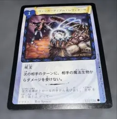MTG マインド・ストーン/The Mind Stone 通常 日本語1枚MSH - メルカリ