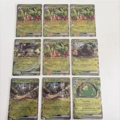 ポケモンカード　ポケカ　RR まとめ売り　草