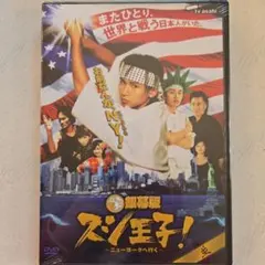 2026年最新】堂本光一 スシ王子！の人気アイテム - メルカリ