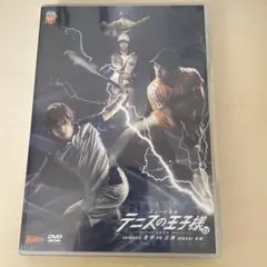 テニミュ3rd 全国立海前編 DVD