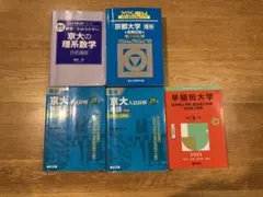 裁断済　稲盛和夫、京セラフィロソフィ書籍セット本 裁断済 稲盛和夫、京セラフィロソフィ書籍セット本 - メルカリ