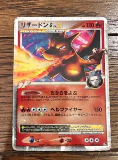 2026年最新】リザードン chr ポケモンカードの人気アイテム - メルカリ