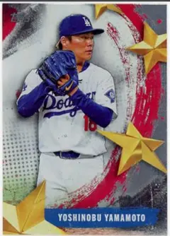 ☀️山本由伸 STARS OF MLB 2025 topps series2⭐