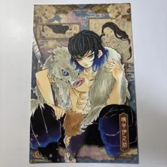 鬼滅の刃 嘴平伊之助 絵札缶バッジ コレクション 第1弾 - メルカリ
