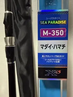 다이와 씨 파라다이스 M-350 E 해양 낚시 포드