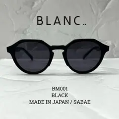 2026年最新】BLANC BM001の人気アイテム - メルカリ