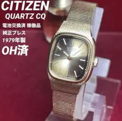 k*n様 未開封 SEIKO 純正部品 55W45E リューズ 時計部品 - メルカリ
