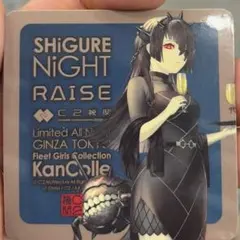 ノウエム様 リクエスト 2点 まとめ商品