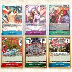 ONE PIECE CARD THE BEST vol.2 R まとめ売り