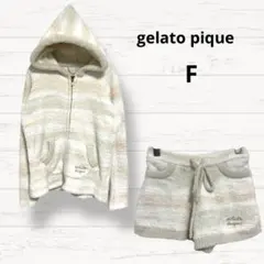 【ジェラートピケ】ルームウェア 上下セット 部屋着 ボーダー もこもこ 可愛い