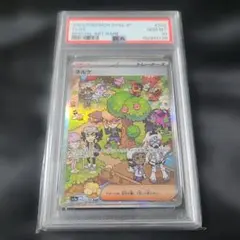 2026年最新】ネルケ SAR psa10の人気アイテム - メルカリ