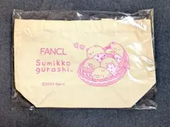 FANCL×すみっコぐらし ミニトートバッグ　ピンク