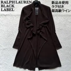 新品未使用タグ付✨ラルフローレンブラックレーベル ロングニット カシミヤ100%