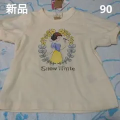 新品 ディズニー プリンセス 白雪姫 Tシャツ 90