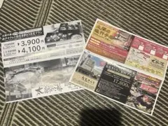 有馬温泉　太閤の湯割引券２枚 4月から6月まで利用可能の最新版