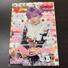 KERA マニアックス Vol.6 - メルカリ