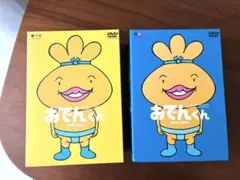 2026年最新】おでんくん DVD-BOXの人気アイテム - メルカリ