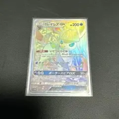 2025年最新】グレイシアgx hrの人気アイテム - メルカリ