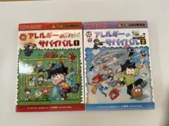 きらら35様 リクエスト 2点 まとめ商品